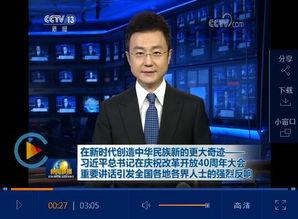 凤凰卫视潮州爆料新闻,凤凰卫视独家爆料，揭秘当地热点事件真相