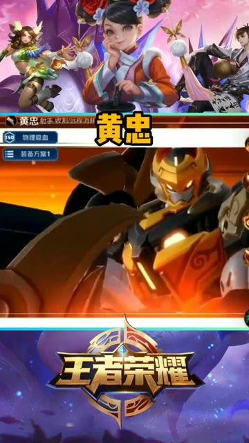 五虎黄忠最新爆料,揭秘战场传奇背后的真实故事