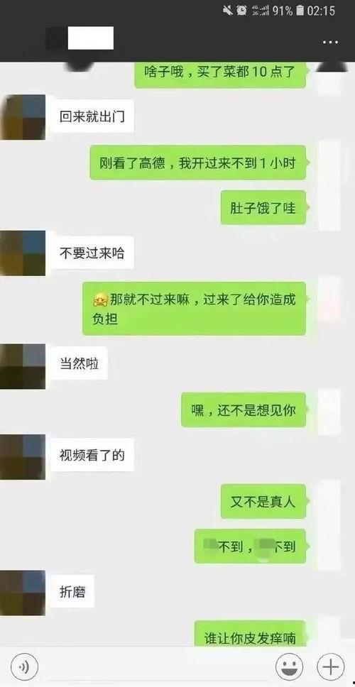 吃瓜聊天记录合集免费局长,揭秘局长们的趣味日常