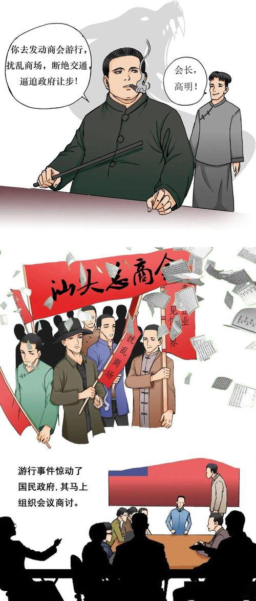 禁毒在线观看,揭秘网络毒品危害，共筑无毒家园