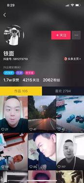 独家爆料怎么拍抖音视频,如何利用独家爆料打造爆款抖音视频