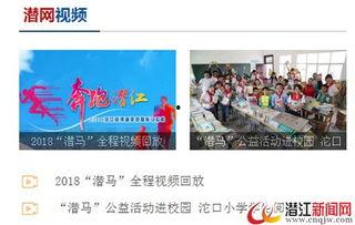 今日爆料前沿新闻视频回放,前沿新闻视频回放揭秘